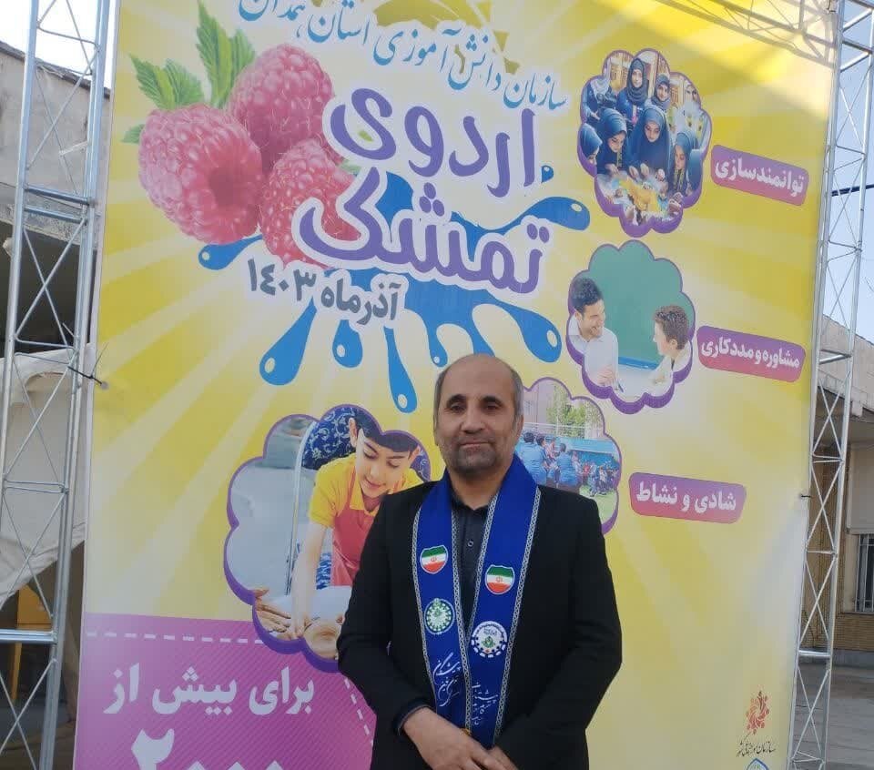 اردوی تمشک در راستای پیشگیری و کنترل آسیب‌های اجتماعی در همدان