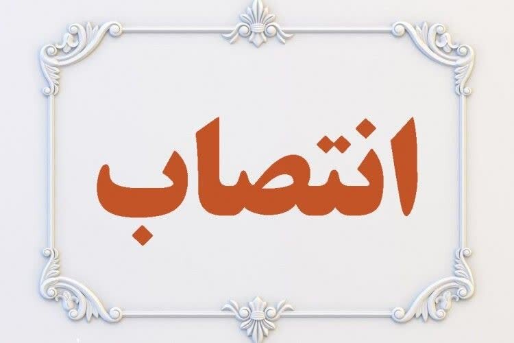 انتصابات جدید استاندار سیستان و بلوچستان
