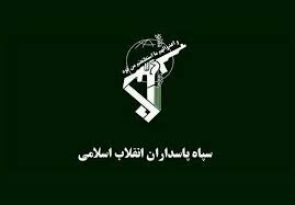 اطلاعیه سپاه درباره شهادت سردار سلامی