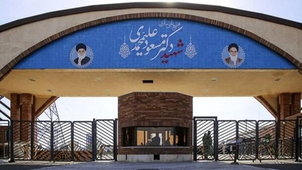آخرین وضعیت فردو از زبان نماینده قم؛ در بلوف ترامپ همین بس که….