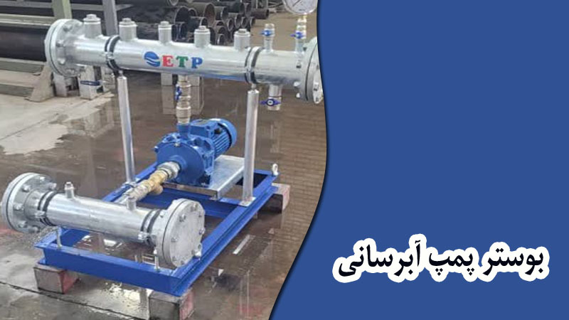 image38 - 9 اشتباه رایج هنگام خرید پمپ آب خانگی که نباید مرتکب شوید!