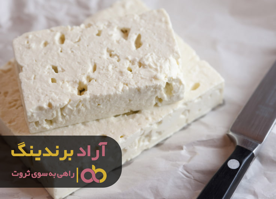 image00344 - اهمیت و نقش مصرف لبنیات در سلامتی و تندرستی