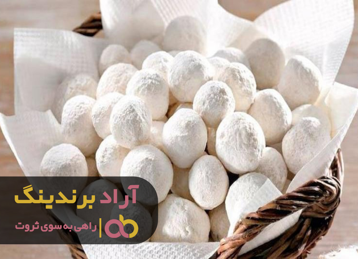 image00533 - اهمیت و نقش مصرف لبنیات در سلامتی و تندرستی