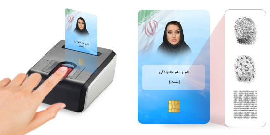 روشهای مختلف احراز هویت دیجیتال برای افزایش امنیت کاربران 5 image011 - روشهای مختلف احراز هویت دیجیتال برای افزایش امنیت کاربران