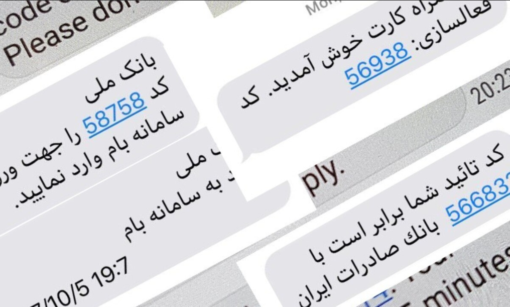 روشهای مختلف احراز هویت دیجیتال برای افزایش امنیت کاربران 7 image012 - روشهای مختلف احراز هویت دیجیتال برای افزایش امنیت کاربران