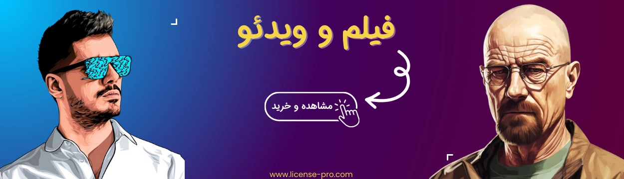 خرید اکانت سایتهای خارجی: دسترسی آسان به سرویسهای پرمیوم 1 55dd2d53 a4b0 4b05 8550 ed1c57f7cd17 - خرید اکانت سایتهای خارجی: دسترسی آسان به سرویسهای پرمیوم
