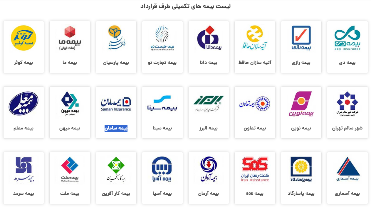 بهترین فیزیوتراپی در شرق تهران + شرایط پذیرش و درمان 3 17351305746386741793683870667092 - بهترین فیزیوتراپی در شرق تهران + شرایط پذیرش و درمان