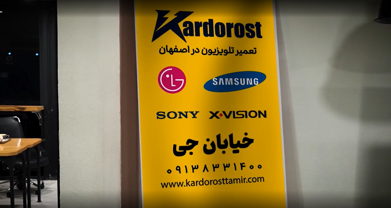کاردرست تعمیر، حامی دومین ایونت رتبینو: دورهمی سئوکاران اصفهان 2 image53 - کاردرست تعمیر، حامی دومین ایونت رتبینو: دورهمی سئوکاران اصفهان