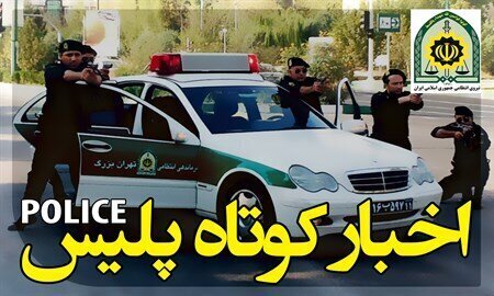 دورهمی نیمه شب به قتل منجر شد / رهایی گروگان از چنگال آدم‌ربایان