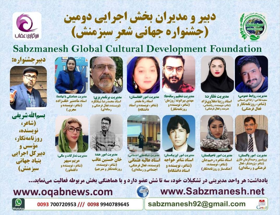 131d2067 cd20 48b1 9422 502c9a0a007b - زیباترین و جذابترین زن دنیا در سال 2024 اعلام و معرفی شد ؛ جهان متحیر از زیبایی خارق العاده این دختر ایرانی