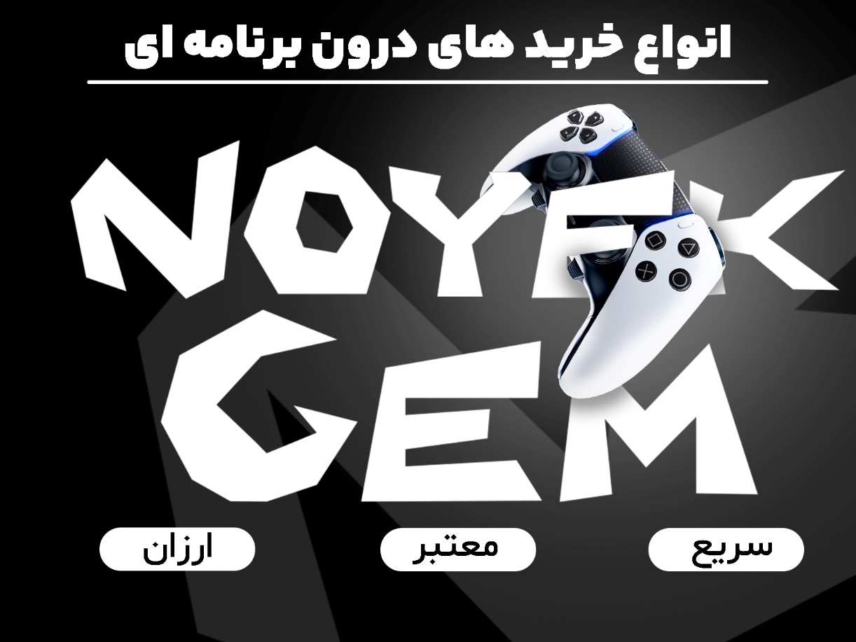 خرید کرو پک فورتنایت با ارزانترین قیمت و فوری از نویکجم 1 17415306855026285692607339824745 - خرید کرو پک فورتنایت با ارزانترین قیمت و فوری از نویکجم