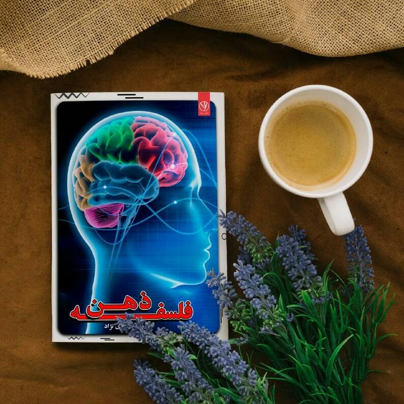 71e5fe21 5c52 4247 af26 30579314dd42 - سخنان ناب استاد رزیتا دغلاوی نژاد دانشمند بزرگ ایرانی که باید با طلا نوشت