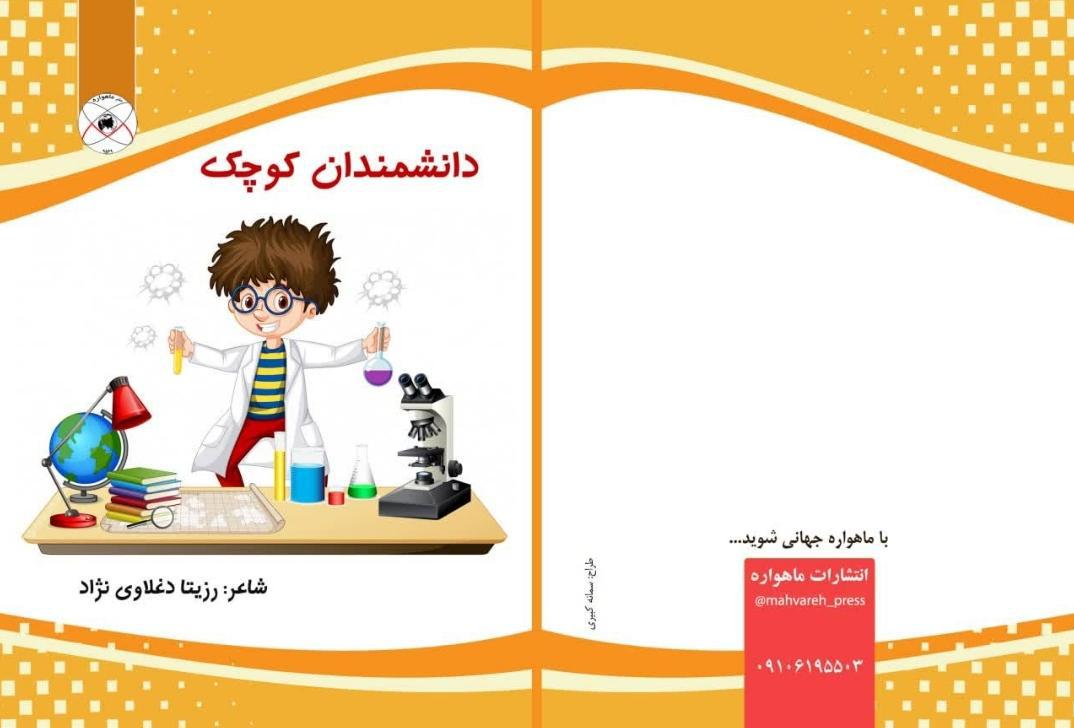8417cc21 f3f6 41ae 8c14 ea1af5a59e51 - زیباترین و جذابترین زن دنیا در سال 2024 اعلام و معرفی شد ؛ جهان متحیر از زیبایی خارق العاده این دختر ایرانی