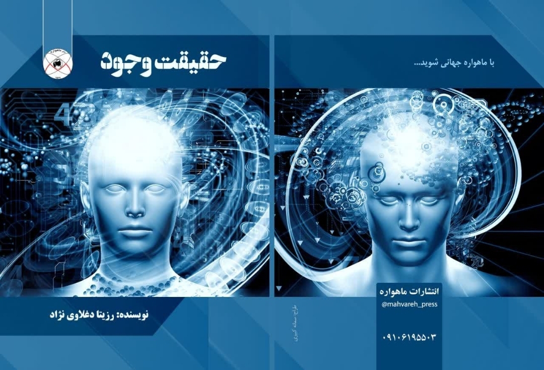 9079dfe0 b0c4 40a5 8a19 c295e9ee5463 - زیباترین و جذابترین زن دنیا در سال 2024 اعلام و معرفی شد ؛ جهان متحیر از زیبایی خارق العاده این دختر ایرانی