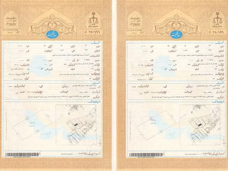 اجاره سند: راهی برای آزادی زندانیان 1 image - اجاره سند: راهی برای آزادی زندانیان