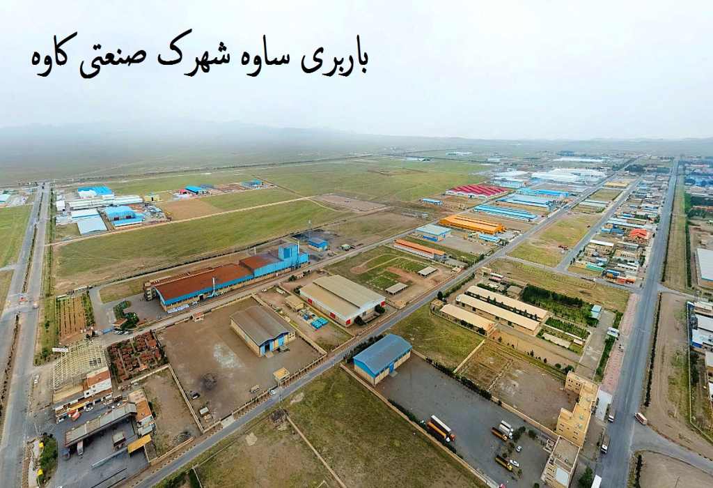 باربری ساوه شهرک صنعتی کاوه