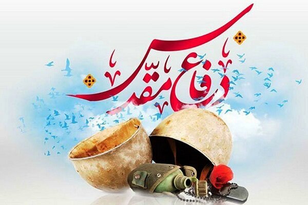 خلق حماسه‌ای با دستان خالی؛ تقدیم ۶۳ شهید از هرمزگان در بیت‌المقدس