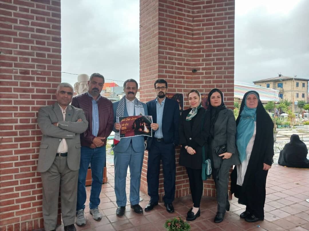 برگزاری مراسم شعرخوانی در حمایت از مردم غزه در رشت