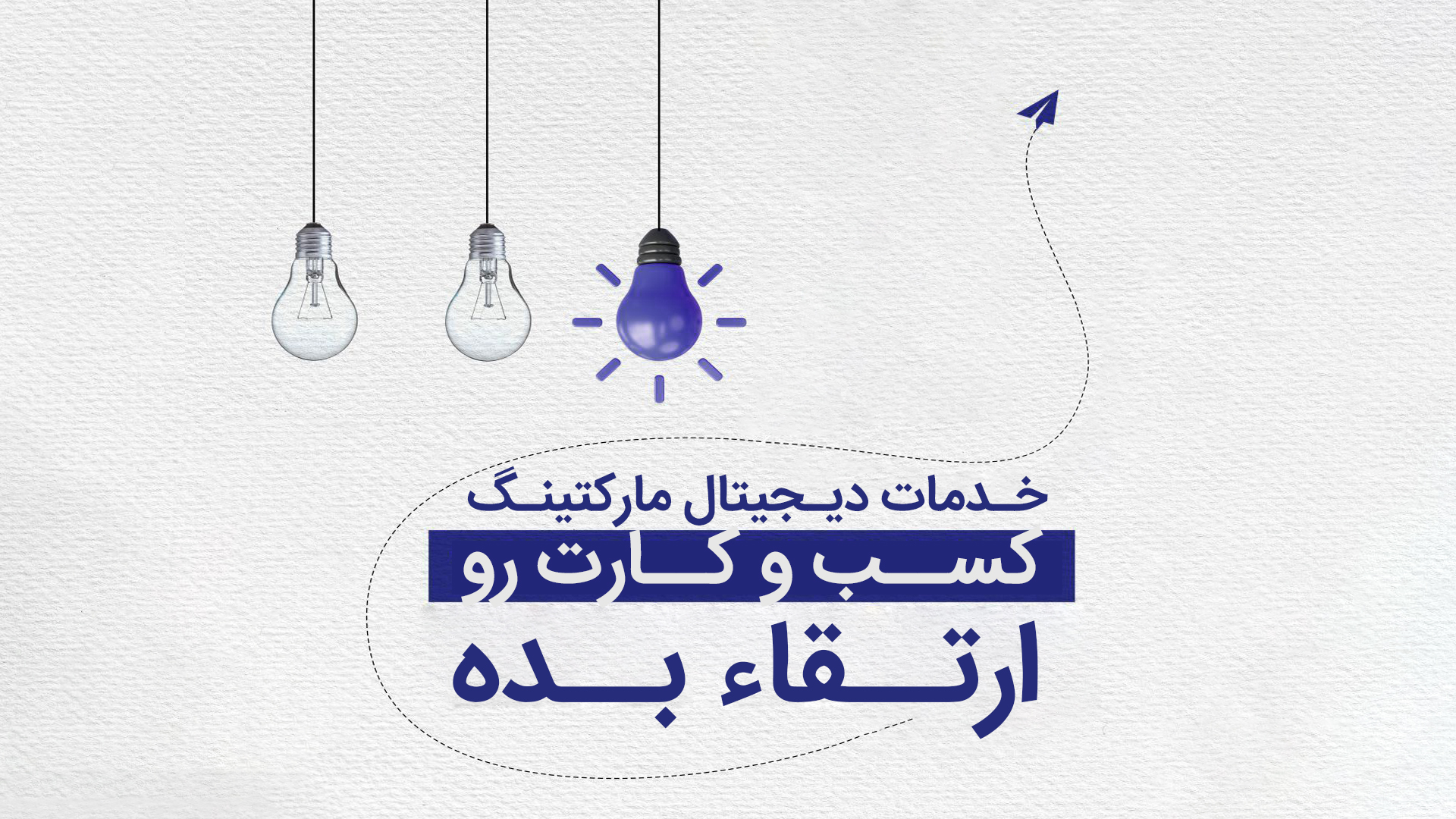 10 نکته طلایی در مورد سئوی سال 2025 1 image23 - 10 نکته طلایی در مورد سئوی سال 2025