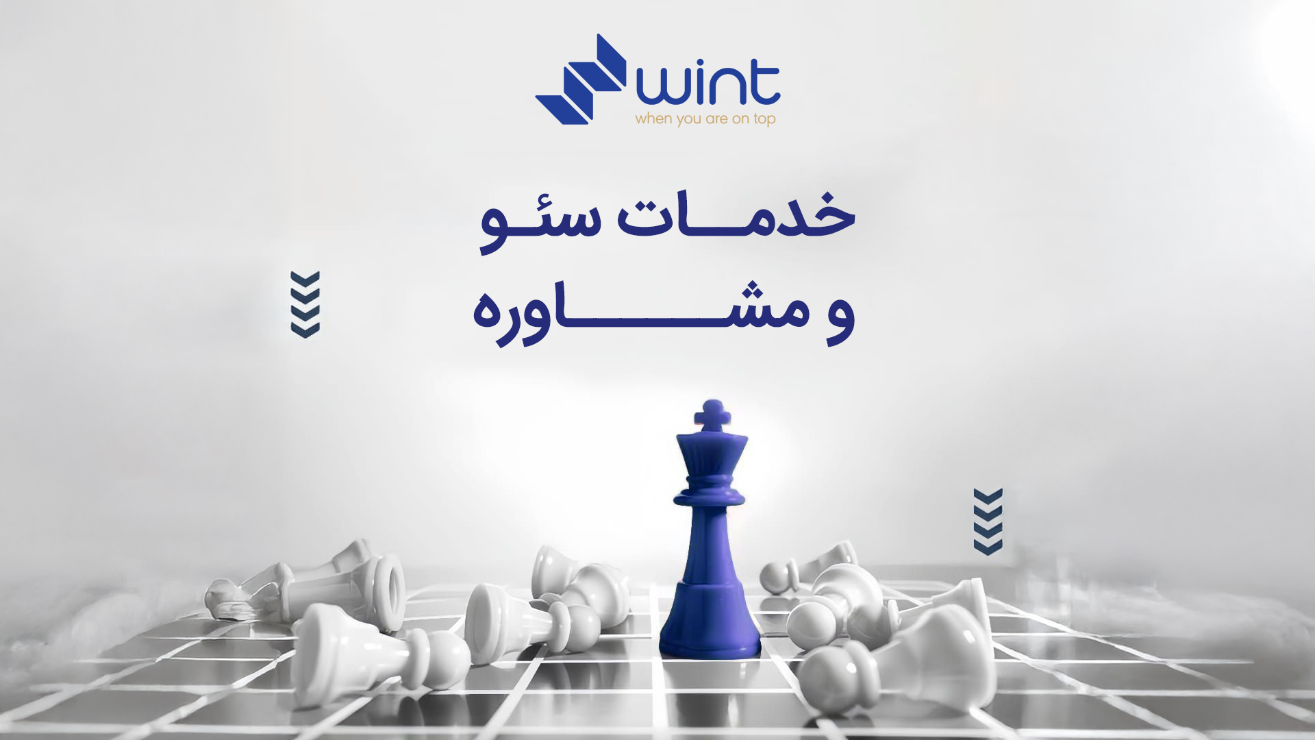 10 نکته طلایی در مورد سئوی سال 2025 2 image24 - 10 نکته طلایی در مورد سئوی سال 2025