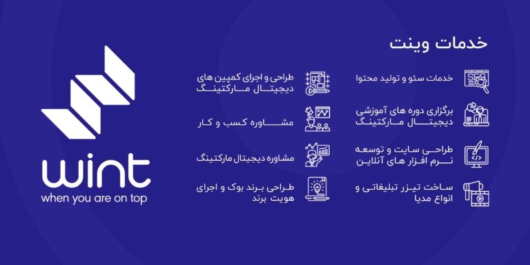 10 نکته طلایی در مورد سئوی سال 2025 3 image25 - 10 نکته طلایی در مورد سئوی سال 2025