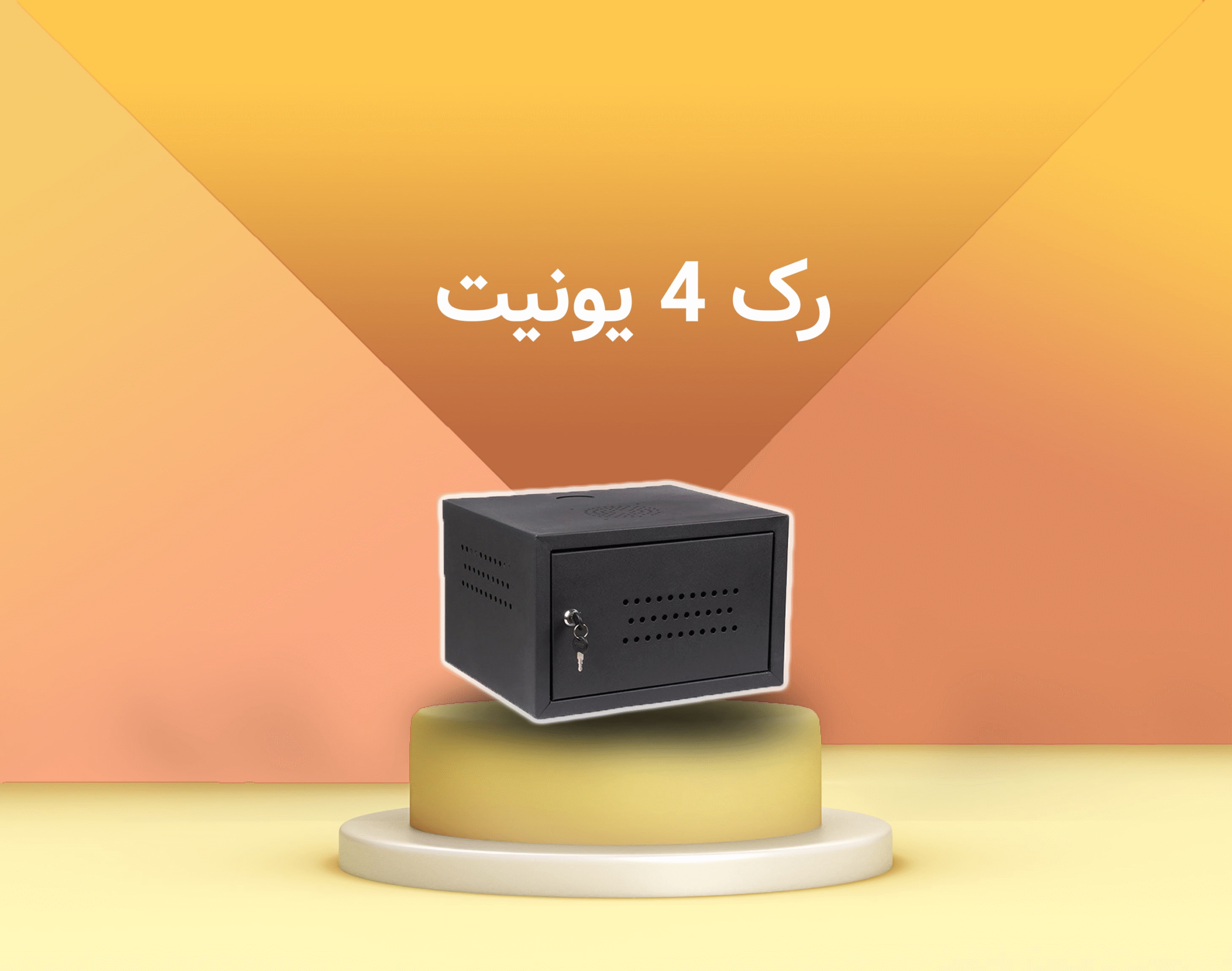 رک شبکه و امنیت زیرساختهای ارز دیجیتال: تضمین نظم و حفاظت در دنیای بلاکچین 1 image41 scaled - رک شبکه و امنیت زیرساختهای ارز دیجیتال: تضمین نظم و حفاظت در دنیای بلاکچین