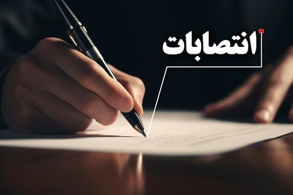 انتصابات فرمانداران جدید در ایلام