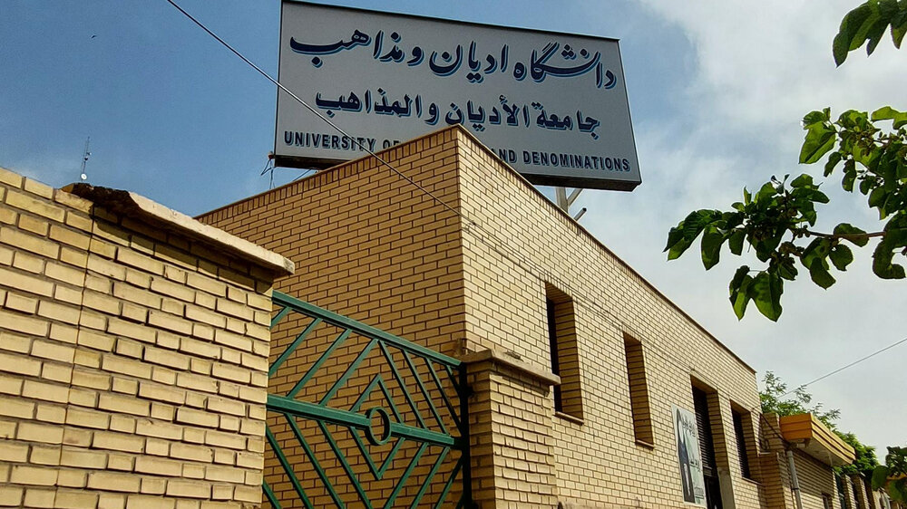 سایه بلاتکلیفی مدیریتی در دانشگاه ادیان و مذاهب بر فعالیت‌های علمی و پژوهشی اساتید