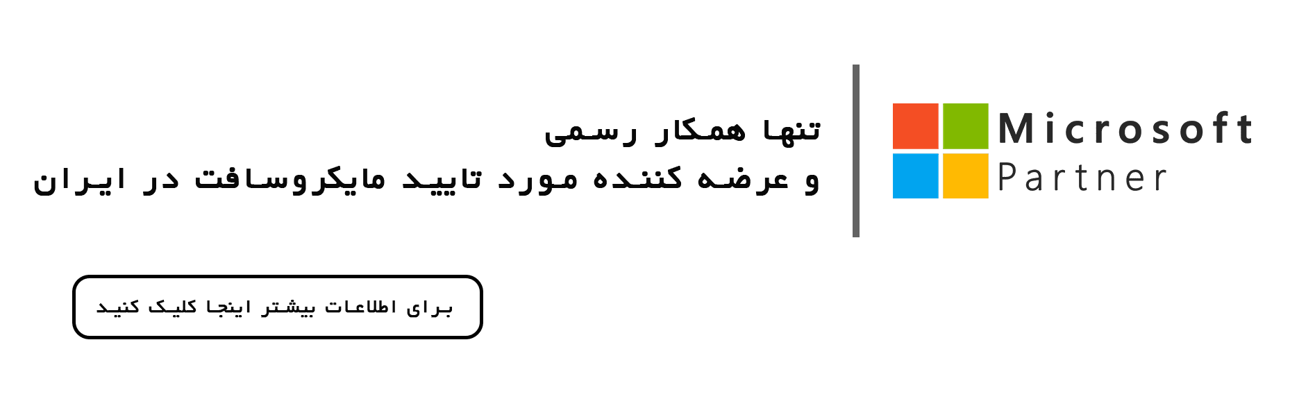 microsoftlicense.com