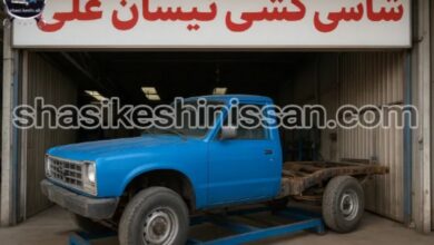 بهترین مرکز شاسی کشی نیسان