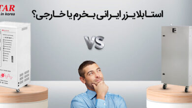 همسونیوز