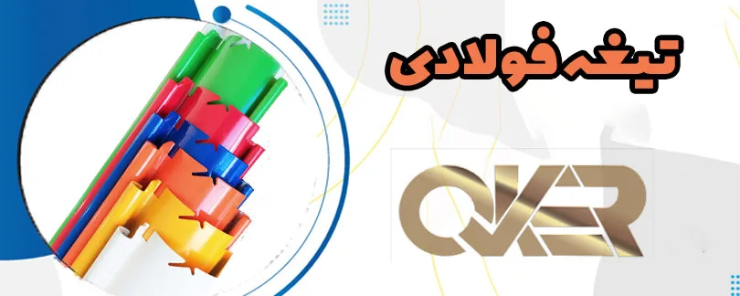 معرفی کرکره فولادی اوکر (OKER)؛ نسل جدید درب‌های برقی برای امنیت بیشتر