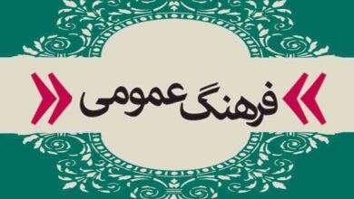 همسونیوز
