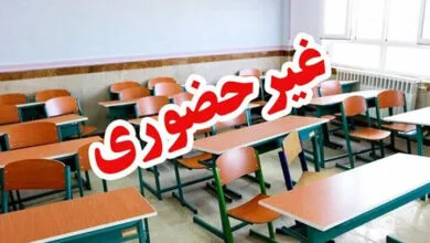 همسونیوز