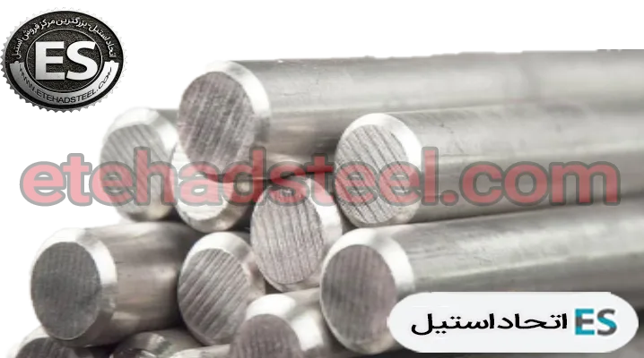 قیمت میلگرد تیتانیوم