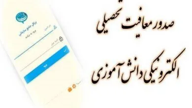همسونیوز