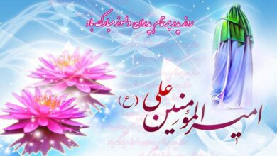 پذیرش دانش آموزان معتکف و جشن ولادت حضرت علی( ع) مسجد نبی اکرم اراک