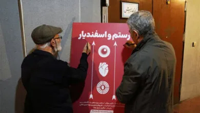 همسونیوز