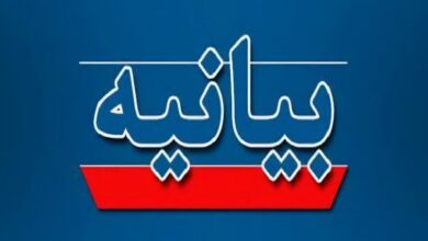 بیانیه ائمه جمعه و جماعات و اساتید اهل سنت استان بوشهر