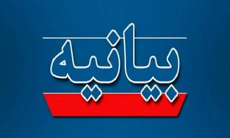 بیانیه ائمه جمعه و جماعات و اساتید اهل سنت استان بوشهر بیانیه ائمه جمعه و جماعات و اساتید اهل سنت استان بوشهر