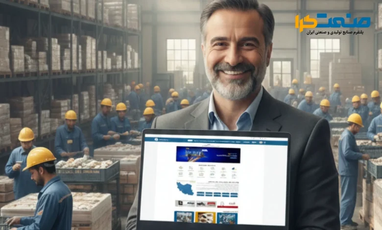 بهترین روش های تبلیغات صنعتی در ایران