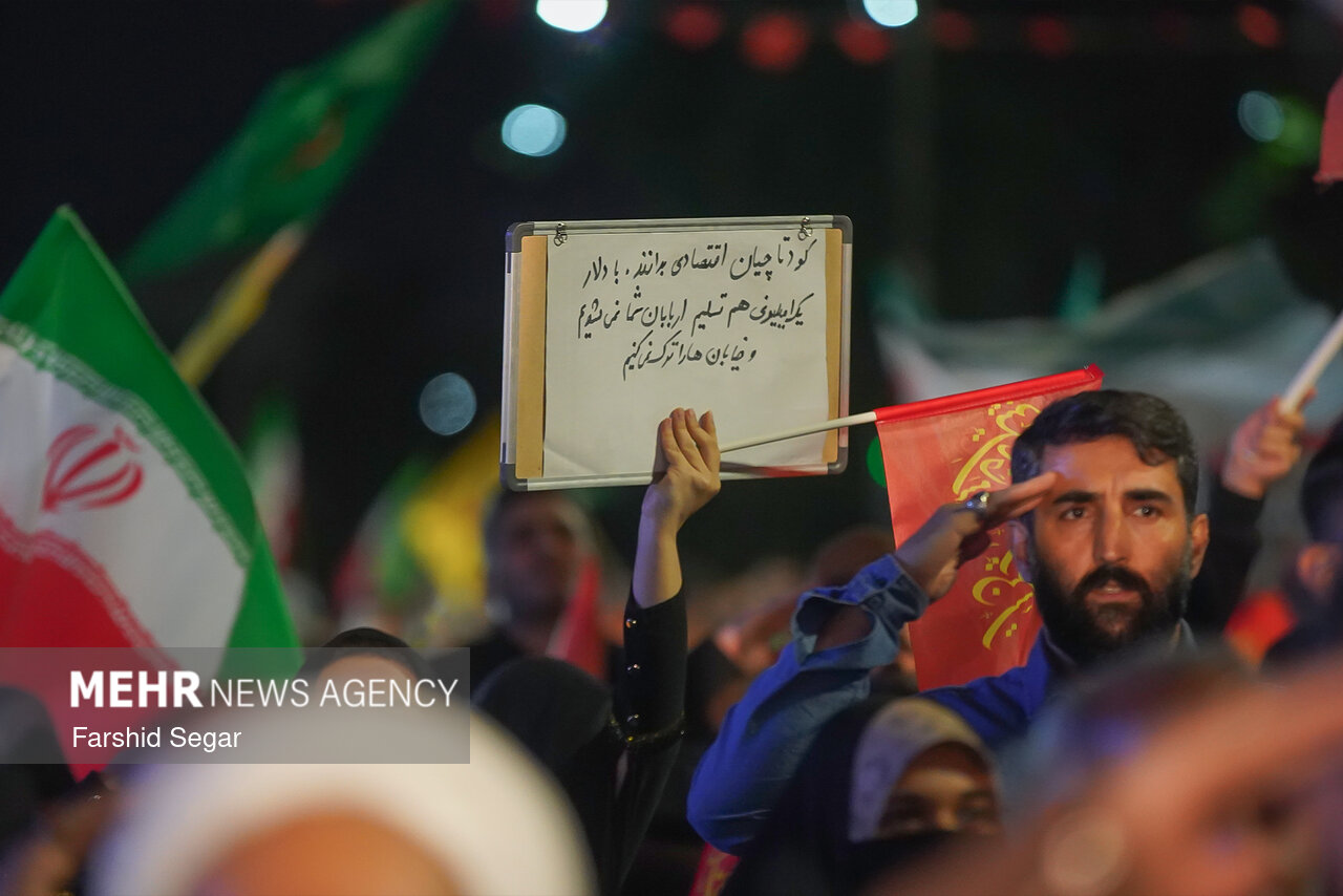 همسونیوز
