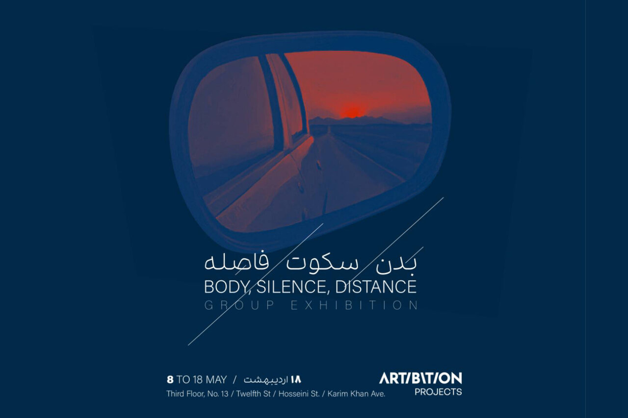 همسونیوز