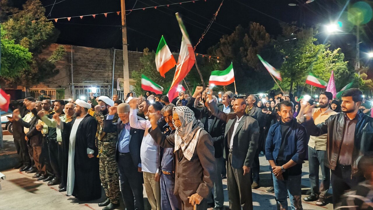 همسونیوز