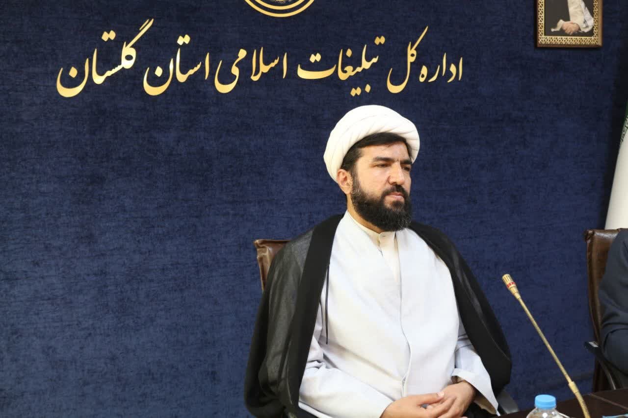 همسونیوز