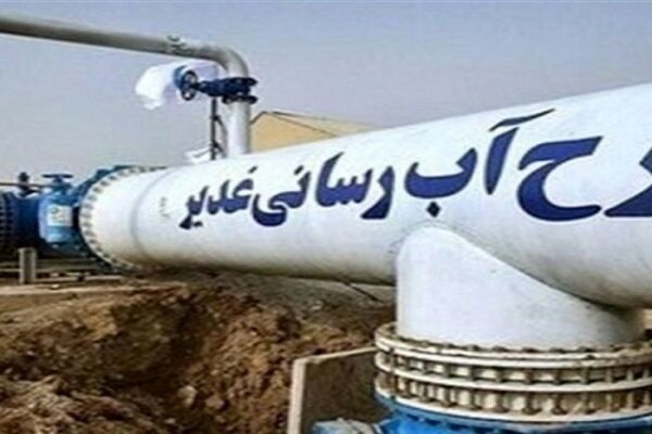 همسونیوز