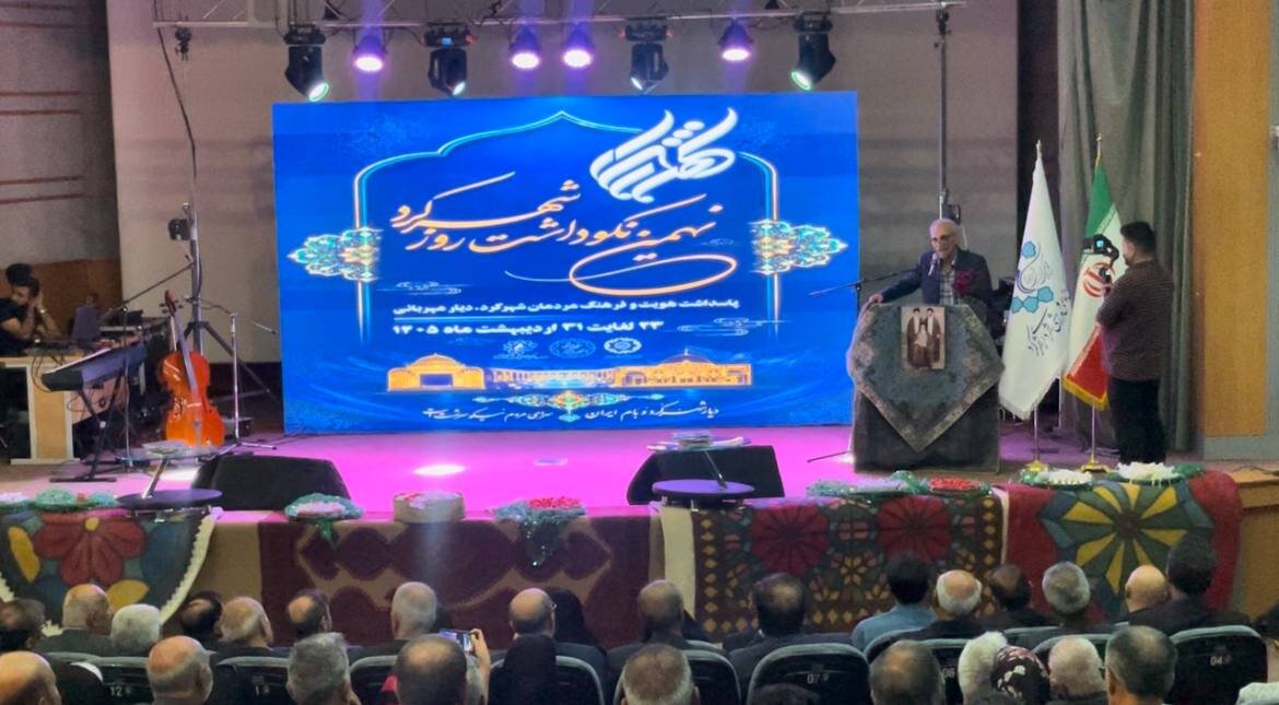 همسونیوز