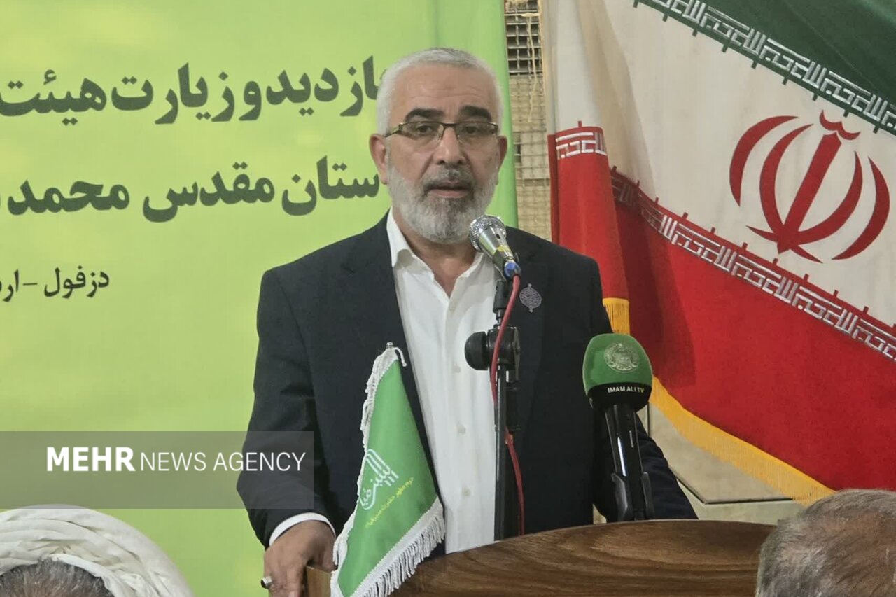 همسونیوز