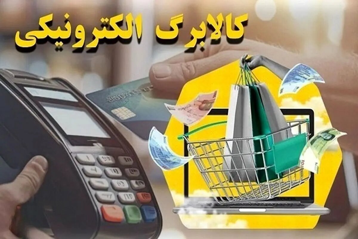 همسونیوز