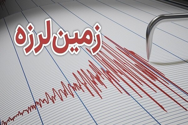 همسونیوز